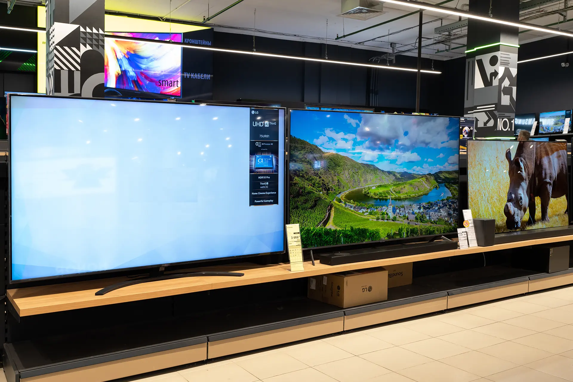 Servicio a domicilio LG